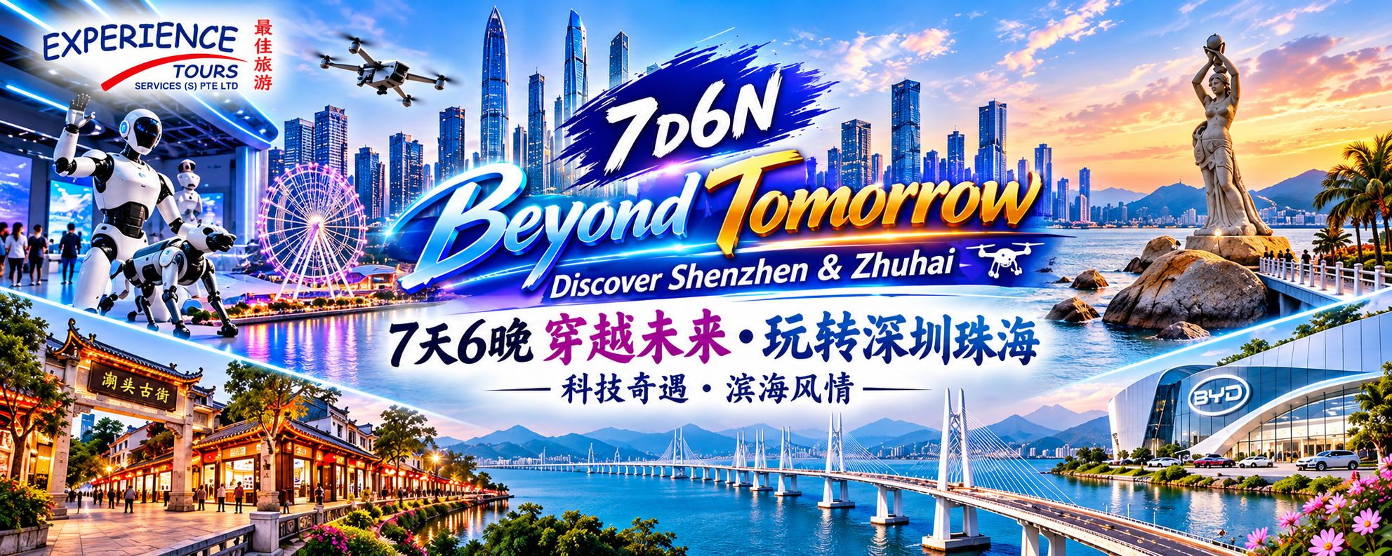 7D6N Beyond Tomorrow – Discover Shenzhen & Zhuhai