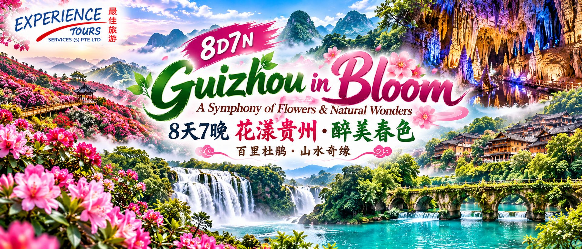 8D7N Guizhou in Bloom – A Symphony of Flowers & Natural Wonders