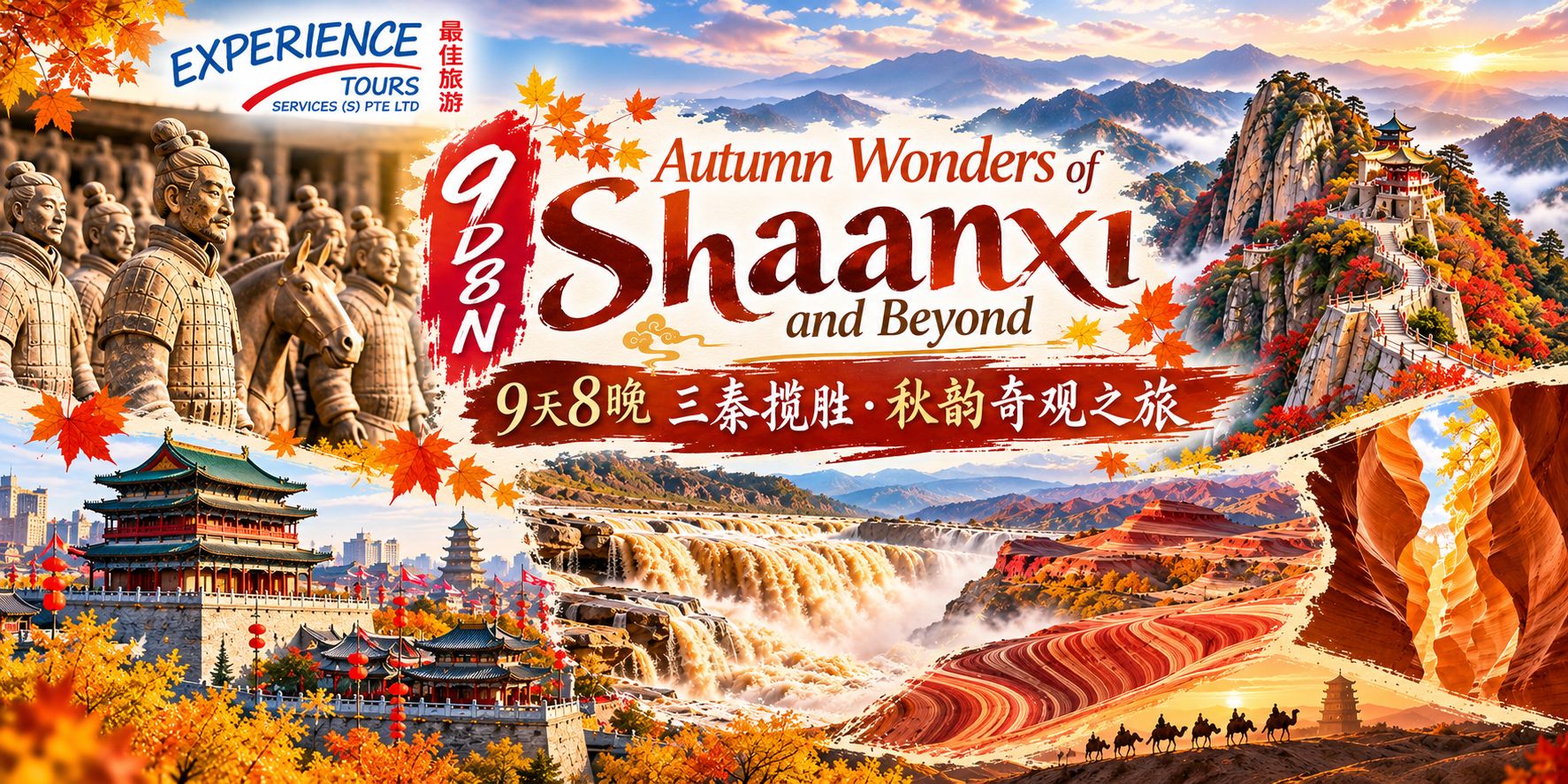 9D8N Autumn Wonders of Shaanxi and Beyond