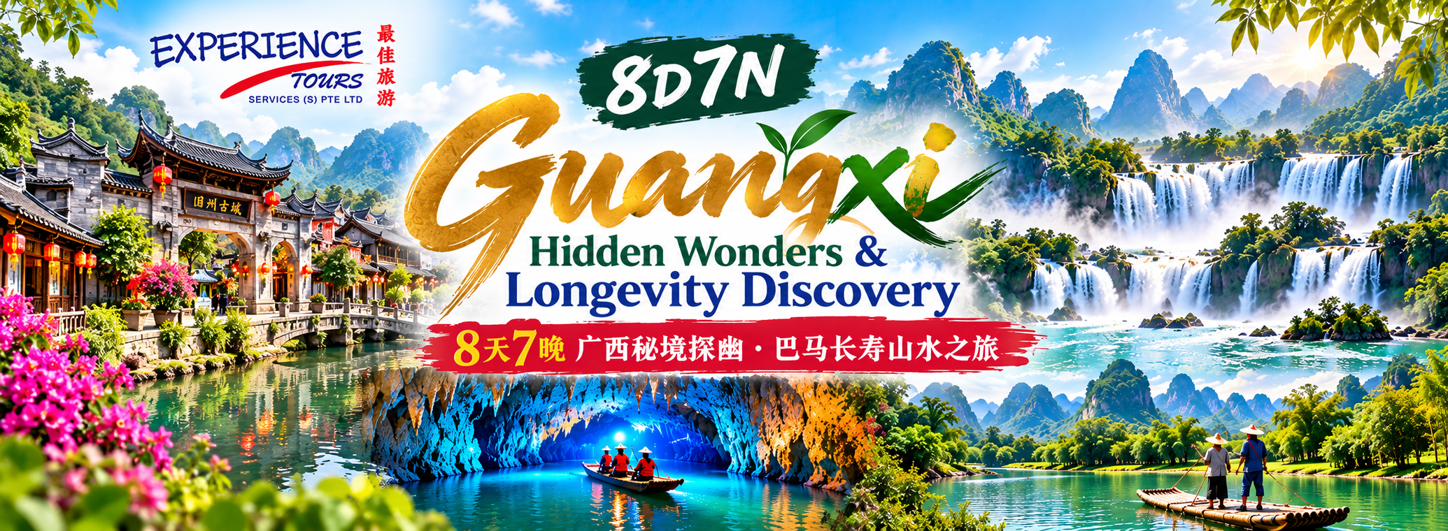 8D7N Guangxi Hidden Wonders & Longevity Discovery