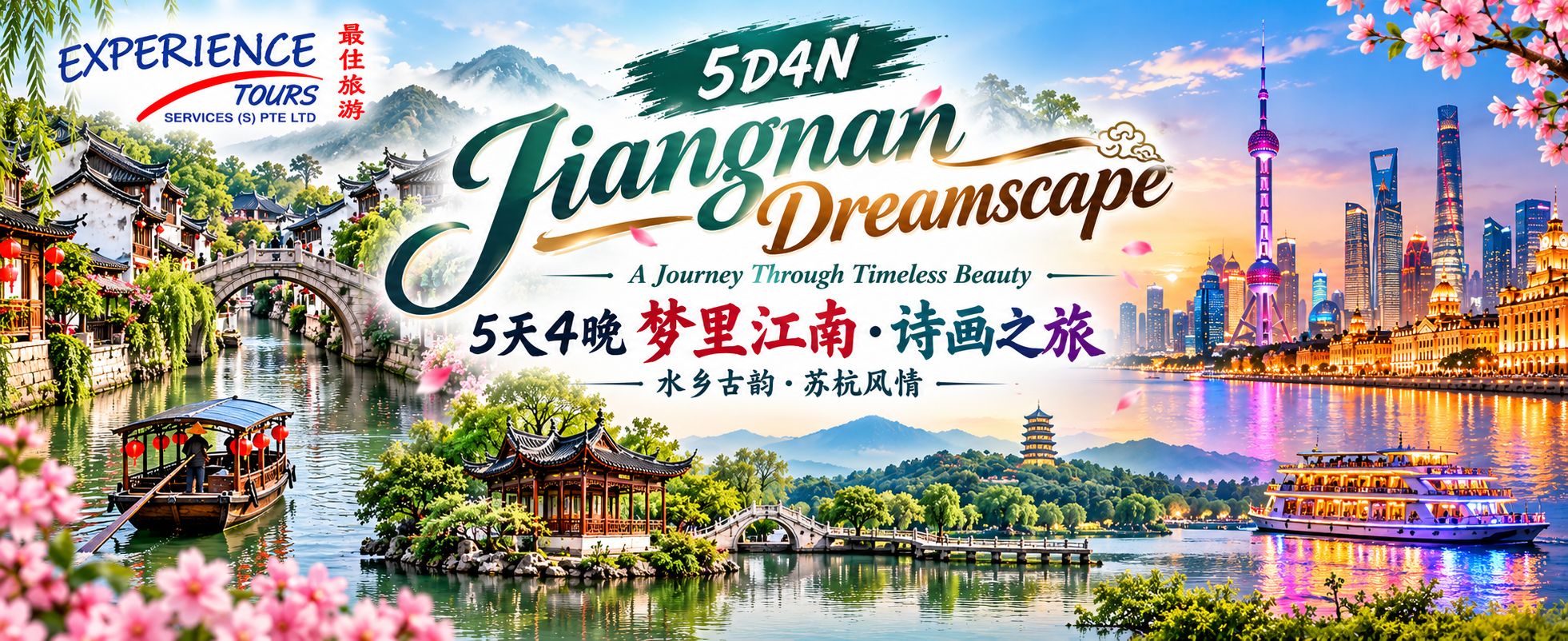 5D4N Jiangnan Dreamscape – A Journey Through Timeless Beauty