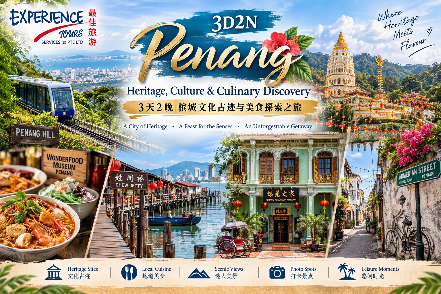3D2N Penang Heritage, Culture & Culinary Discovery